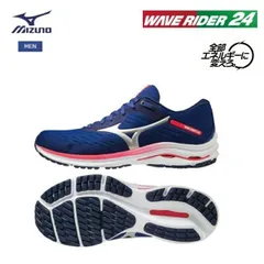 【日本全国送料無料！】MIZUNO(ミズノ) WAVE RIDER 24 (ウエーブライダー24) メンズ ランニングシューズ [J1GC200320]
