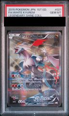 【PSA9】ベイリーフ　トレーナーズVOL.16 プロモ 007/T カードe PSA10】ベイリーフ 「トレーナーズVOL.16」付録 カードe PROMO 007/T 1