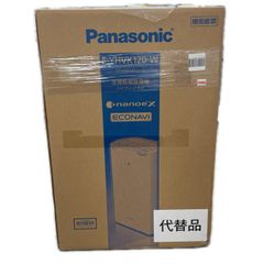 ポールハンガー 木製 オランダ製 ［静岡市］店頭併売品 → 2510LR903