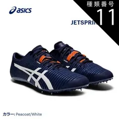 2026年最新】ジェットスプリント3の人気アイテム - メルカリ