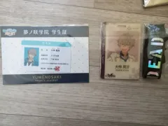 あんさんぶるスターズ！！(あんスタ) あんさんぶるスターズ！ 大神 晃牙 学生証 社員証風カード まとめ