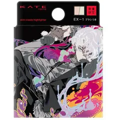 KATE ケイトスリムクリエイトハイライター YOKU 欲コレクション EX-1 限定 カネボウ Kaneboのサムネイル