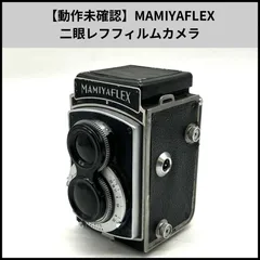 二眼レフカメラ メリカ メルカリ