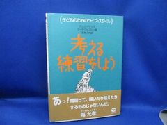 AUTO SPORT オートスポーツ 1979年 計24冊セット三栄書房/雑誌