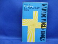 【中古】 樋口一葉日記 ザ・一葉 樋口一葉全一冊 全作品 日記・書籍 全一冊 第三書館 初版