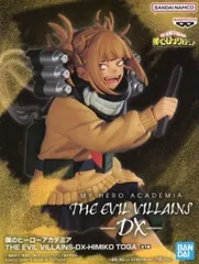 トガヒミコ 「僕のヒーローアカデミア」 THE EVIL VILLAINS-DX-HIMIKO TOGA【2週間以内発送】