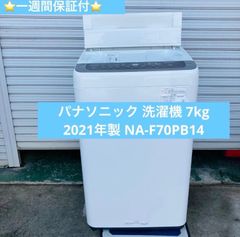 4h28. アクア 洗濯機 2021年 5kg AQW-G50JJ - メルカリ