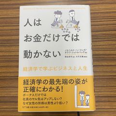 アルゴリズムデザイン J. berg, É. Tardos Algorithm Design: 9780321295354: Computer Science Books @ Amazon.com