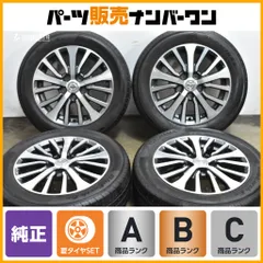 【程度良好】ニッサン C26 セレナ ハイウェイスター 純正 16in 6J +45 PCD114.3 2024年製 ヨコハマ ブルーアース ES32 195/60R16 C25 流用のサムネイル