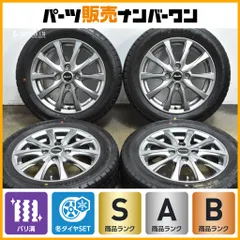 2026年最新】155/65r14 オートバックス スタッドレスの人気アイテム