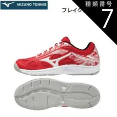 種類7：レッド×ホワイト×ライトグレー/25.5cm MIZUNO(ミズノ) BREAK SHOT 3 CS（ブレイクショット3 CS）テニスシューズ 男女兼用 [61GR214201]