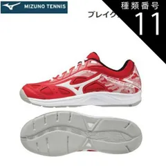 種類11：レッド×ホワイト×ライトグレー/27.5cm MIZUNO(ミズノ) BREAK SHOT 3 CS（ブレイクショット3 CS）テニスシューズ 男女兼用 [61GR214201]