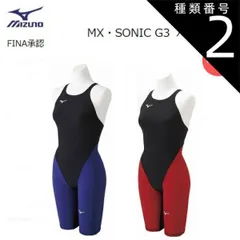 種類2：92：ブラック×ブルー/XS 【ゆうパケットで全国送料無料!代金引換購入不可／配達日時指定不可】MIZUNO(ミズノ)　MX・SONIC G3　ハーフスーツ（レース用競泳用水着）レディース　FINA承認［N2MG8711］※安心のお荷物追跡番号有り