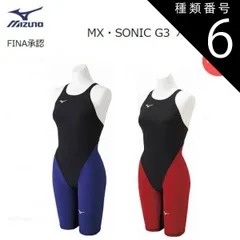 種類6：92：ブラック×ブルー/XL 【ゆうパケットで全国送料無料!代金引換購入不可／配達日時指定不可】MIZUNO(ミズノ)　MX・SONIC G3　ハーフスーツ（レース用競泳用水着）レディース　FINA承認［N2MG8711］※安心のお荷物追跡番号有り