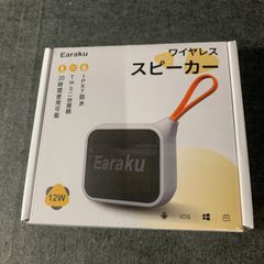 W KINGスピーカーBluetooth 重低音、IPX6防水 70W MAX - メルカリ