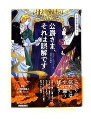 消去 下 トーマス・ベルンハルト みすず書房 - メルカリ