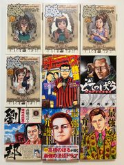 講談社文庫 黒背版 各務三郎編 海外ミステリ・アンソロジー6冊セット 