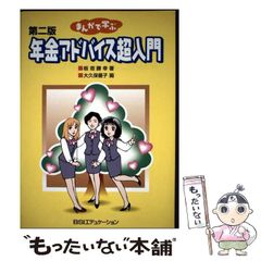 超希少　加賀田式セールス学校DVD 生命保険即決販売の極意　加賀田晃 超希少 加賀田式セールス学校生命保険即決販売の極意DVD 6枚セット