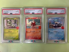 PSA連番】カントー御三家プロモ3枚セット【ポケモンGo】 - メルカリ