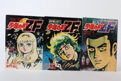 Sodahl ソダール バスローブ L/XL キャメル 男女兼用 オーガニック