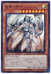 2026年最新】教導の騎士フルルドリスの人気アイテム - メルカリ