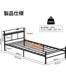 伸長式アイアンベッドフレーム サイズ切替 長さ 200cm 下部収納付