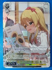 びっくらたまご つむまる にじさんじ vol.2 加賀美ハヤト マスコット