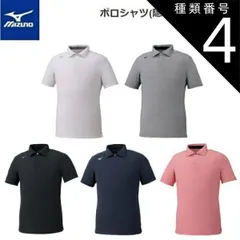 種類4：01：ホワイト/XL MIZUNO(ミズノ) ポロシャツ 半袖 (隠しボタンダウン) メンズ [32MA0083]