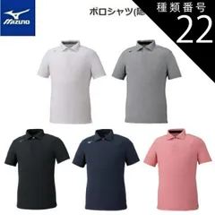 種類22：14：ディープネイビー/XL MIZUNO(ミズノ) ポロシャツ 半袖 (隠しボタンダウン) メンズ [32MA0083]