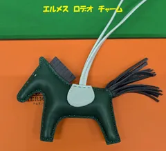 2026年最新】エルメス ロデオ グリーンの人気アイテム - メルカリ