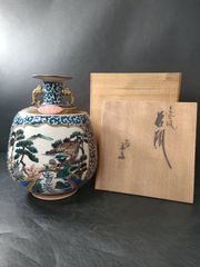 有田焼 花瓶 有名作家物 哲山作 大花瓶熨 斗絵花瓶金彩 色絵 飾壺 木箱