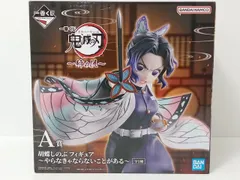 2026年最新】胡蝶しのぶ A賞の人気アイテム - メルカリ
