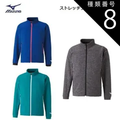 種類8：25：ブルー/XL MIZUNO(ミズノ) ストレッチフリースジャケット 男女兼用 [62JC0502]