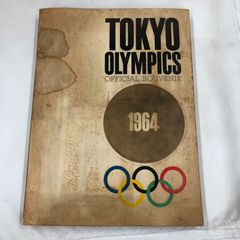 1964 東京オリンピック コレクション - メルカリ