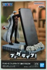 BANDAI SPIRITS フィグライフ! ワンピース 赤犬 サカズキ