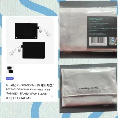 G-DRAGON（ジードラゴン）ファンミーティング カードウォレット