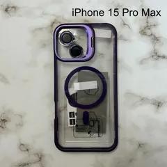 【iPhone 15 Pro Max 対応】MagSafe対応 iPhoneケース レンズ保護付き スタンド機能 パープル