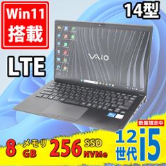美品✨10世代i7/16G✨爆速NVMe SSD256/VAIO｜0007 - メルカリ