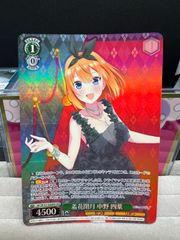 羞花閉月 中野四葉 OFR 羞花閉月 中野 四葉(5HY/W101-024OFR) | OFR | ドラゴンスター
