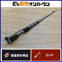 マドネス バラム 200 GMチャート 未使用品 MADNESS JAPAN BALAM ビッグ