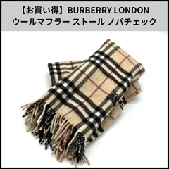 fa411【お買い得】BURBERRY LONDON ウールマフラー ストール ノバチェック