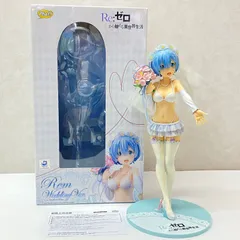 Re:ゼロから始める異世界生活 レム ウェディングVer. 1/7スケール 塗装済み完成品フィギュア 中古品 smbfig096183