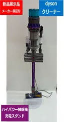 2026年最新】Fluffy opticクリーナーヘッドの人気アイテム - メルカリ