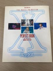 VHS 無敵と書いてEXTASYと読む！！ エクスタシーサミット '91 - メルカリ