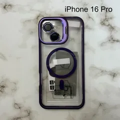 【iPhone 16 Pro 対応】MagSafe対応 iPhoneケース レンズ保護付き スタンド機能 パープル