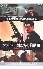 2026年最新】レオン・カーフェイ の人気アイテム - メルカリ