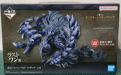 29. 一番くじ ラストワン賞 護竜アルシュベルド フィギュア ※未開封 / モンスターハンターワイルズ