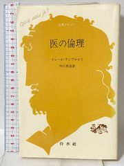 聖エルザクルセイダーズ集結! (角川文庫―スニーカー文庫) 角川書店