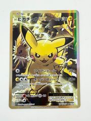 ピカチュウEX SR CP6 20th Anniversary 094/087 - メルカリ