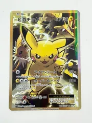 ピカチュウ EX SR 20th Anniversary 094/087　ポケモンカード